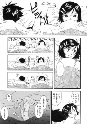 Comic LO 2007-06 Vol. 39 - Page 70