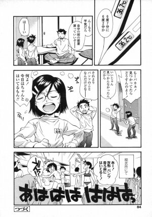 Comic LO 2007-06 Vol. 39 - Page 79