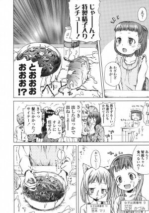 Comic LO 2007-06 Vol. 39 - Page 87