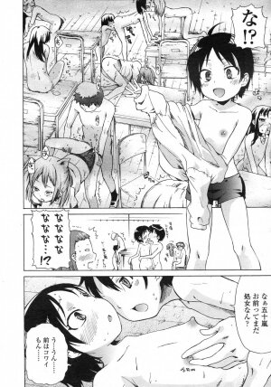 Comic LO 2007-06 Vol. 39 - Page 89