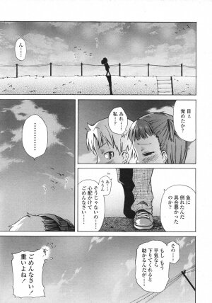 Comic LO 2007-06 Vol. 39 - Page 100