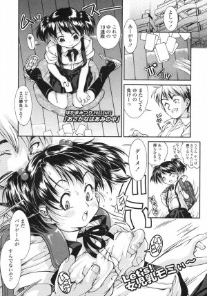 Comic LO 2007-06 Vol. 39 - Page 102