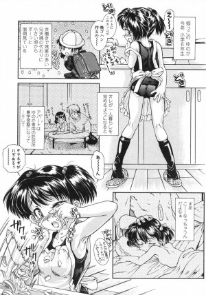 Comic LO 2007-06 Vol. 39 - Page 104