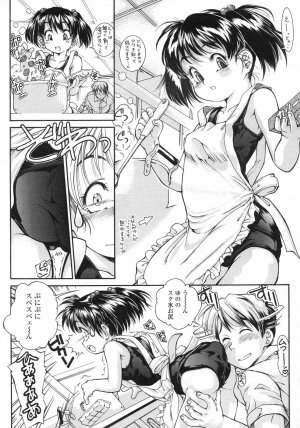 Comic LO 2007-06 Vol. 39 - Page 105