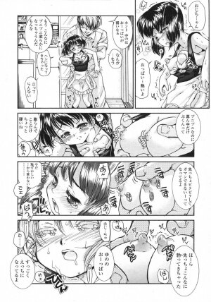 Comic LO 2007-06 Vol. 39 - Page 109