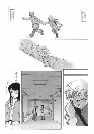 Comic LO 2007-06 Vol. 39 - Page 126