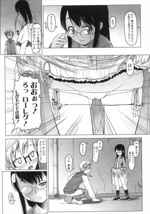 Comic LO 2007-06 Vol. 39 - Page 129