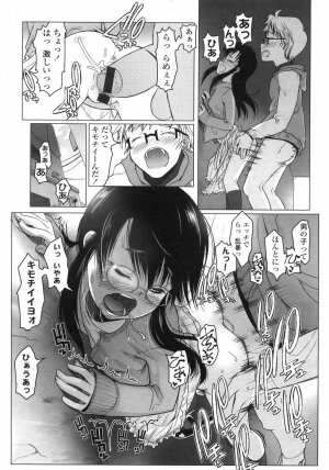 Comic LO 2007-06 Vol. 39 - Page 136