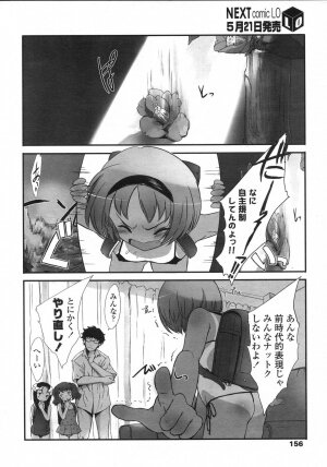 Comic LO 2007-06 Vol. 39 - Page 151