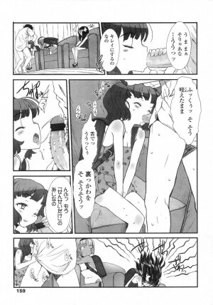 Comic LO 2007-06 Vol. 39 - Page 154