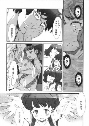 Comic LO 2007-06 Vol. 39 - Page 160