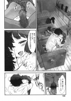 Comic LO 2007-06 Vol. 39 - Page 161