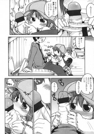 Comic LO 2007-06 Vol. 39 - Page 171