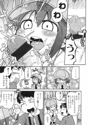 Comic LO 2007-06 Vol. 39 - Page 172