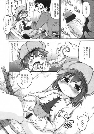 Comic LO 2007-06 Vol. 39 - Page 173