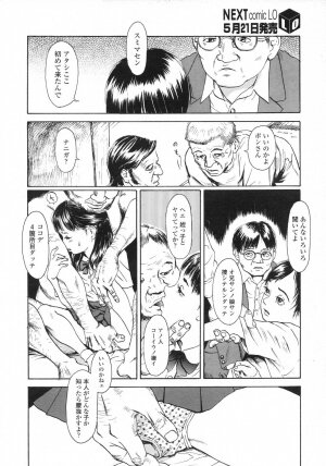 Comic LO 2007-06 Vol. 39 - Page 183