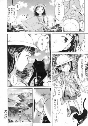 Comic LO 2007-06 Vol. 39 - Page 225