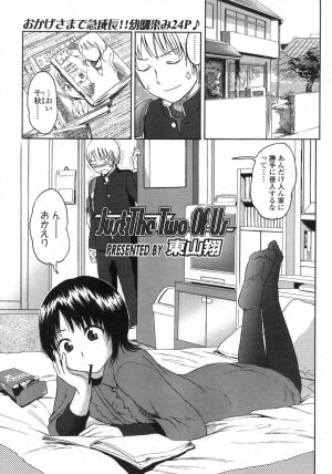 Comic LO 2007-06 Vol. 39 - Page 226