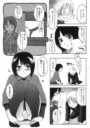 Comic LO 2007-06 Vol. 39 - Page 230