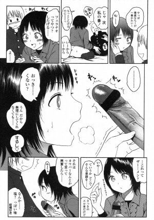 Comic LO 2007-06 Vol. 39 - Page 236