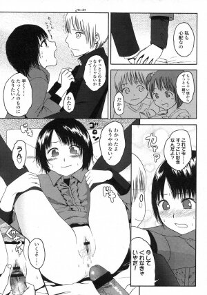 Comic LO 2007-06 Vol. 39 - Page 240