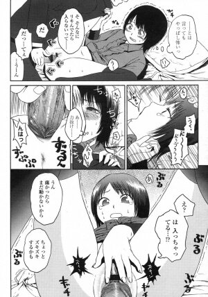 Comic LO 2007-06 Vol. 39 - Page 241