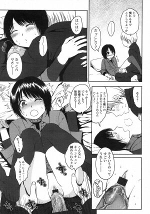 Comic LO 2007-06 Vol. 39 - Page 242