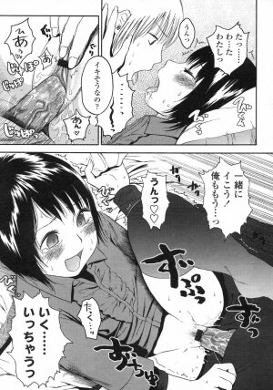 Comic LO 2007-06 Vol. 39 - Page 246