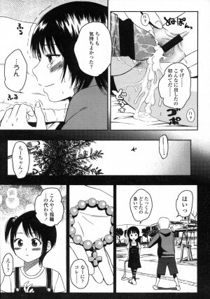 Comic LO 2007-06 Vol. 39 - Page 248