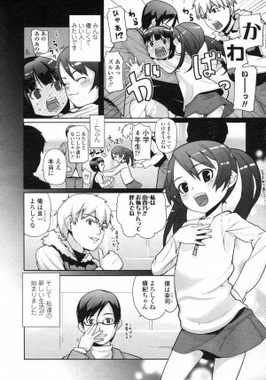 Comic LO 2007-06 Vol. 39 - Page 251