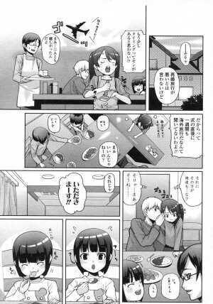 Comic LO 2007-06 Vol. 39 - Page 252