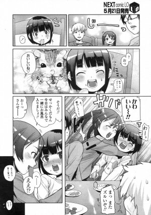 Comic LO 2007-06 Vol. 39 - Page 253