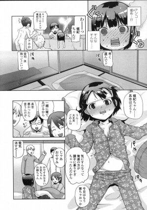 Comic LO 2007-06 Vol. 39 - Page 257