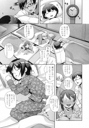 Comic LO 2007-06 Vol. 39 - Page 258