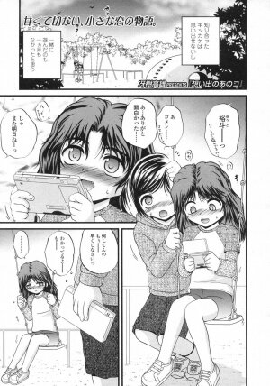 Comic LO 2007-06 Vol. 39 - Page 276