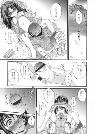 Comic LO 2007-06 Vol. 39 - Page 288