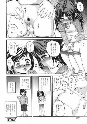 Comic LO 2007-06 Vol. 39 - Page 293