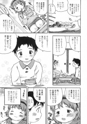 Comic LO 2007-06 Vol. 39 - Page 300