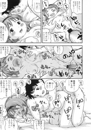 Comic LO 2007-06 Vol. 39 - Page 308