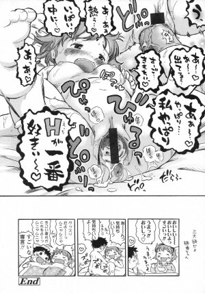 Comic LO 2007-06 Vol. 39 - Page 311