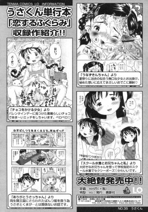 Comic LO 2007-06 Vol. 39 - Page 313