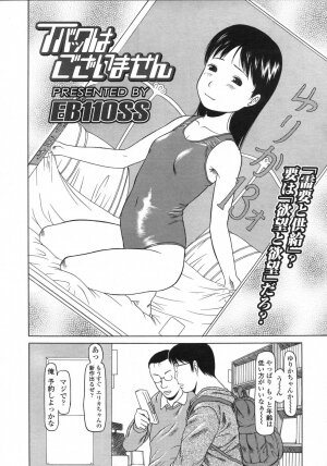 Comic LO 2007-06 Vol. 39 - Page 315