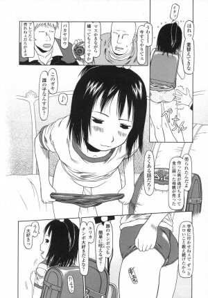 Comic LO 2007-06 Vol. 39 - Page 319