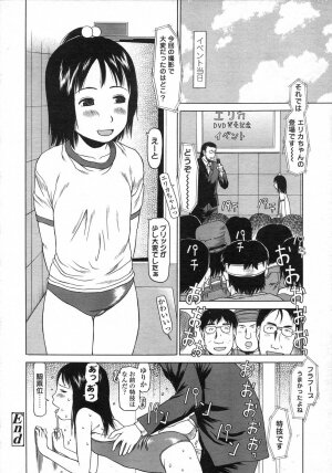 Comic LO 2007-06 Vol. 39 - Page 333