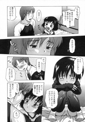 Comic LO 2007-06 Vol. 39 - Page 339