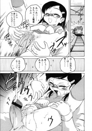 COMIC LO 2004-03 Vol.04 - Page 96