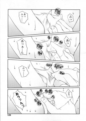 COMIC LO 2004-03 Vol.04 - Page 128