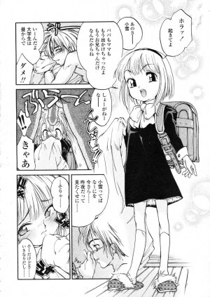 COMIC LO 2004-03 Vol.04 - Page 325