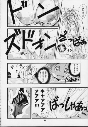 [studio AQA (FUGO + YUE)] SUPE MANI 2 (Love Hina) - Page 7