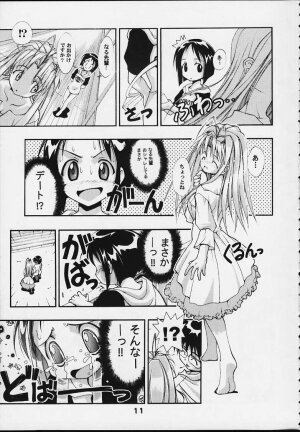 [studio AQA (FUGO + YUE)] SUPE MANI 2 (Love Hina) - Page 10